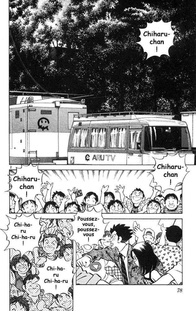 img Itsumo misora 2